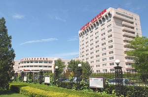 首都医科大学附属妇产医院